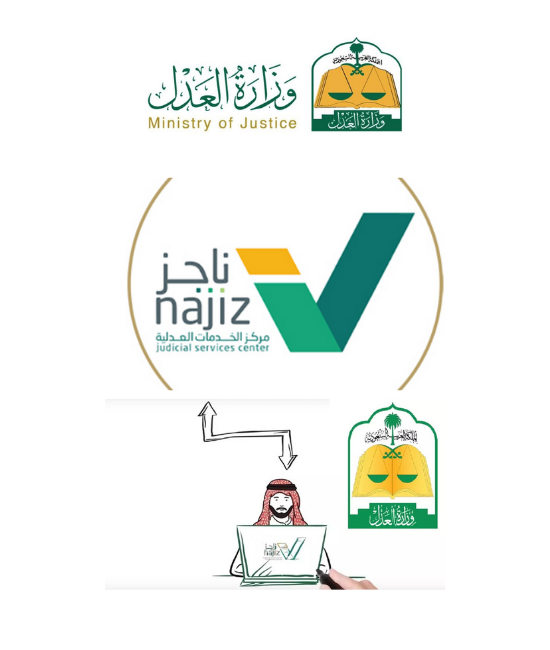 خدمة اصدار الوكالة الشرعية