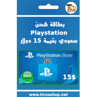 بطاقة بلاستيشن ستور بقيمة 15 دولار سعودي