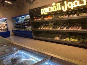 متجر حقول القصيم