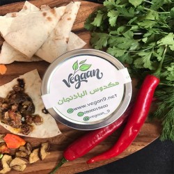 مكدوس باذنجان