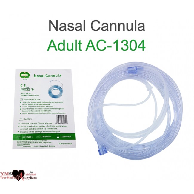 Nasal Cannula For Adult