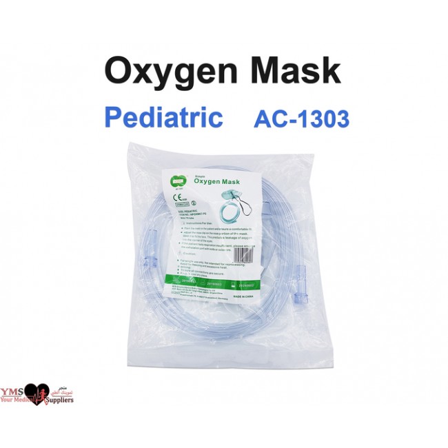 Oxygen Mask For Pediatric