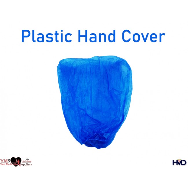 Plastic Hand Cover Blue Color 16 × 40cm