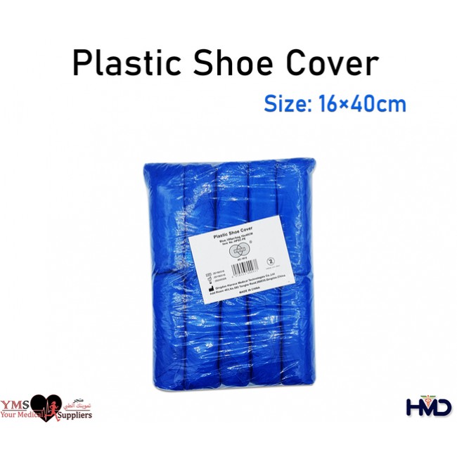 Plastic Shoe Cover Blue Color 16 × 40 cm