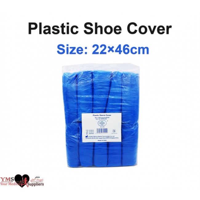 Plastic Shoe Cover Blue Color 22 × 46 cm