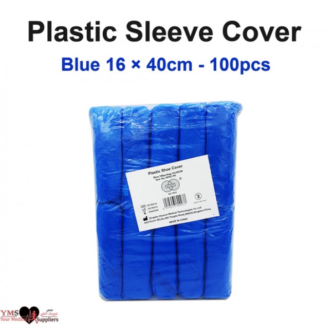 Plastic Sleeve Cover Blue Color 16 × 40 cm