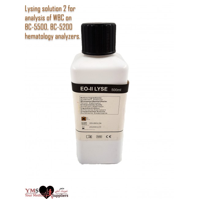 Mindray Lyze Solution 2 for Device Type:Five Parts. 500mL Mindray Lyze Solution 2 for Device Type:Five Parts. 500mL